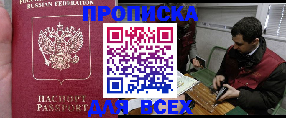 временная регистрация госуслуги в Ипатово